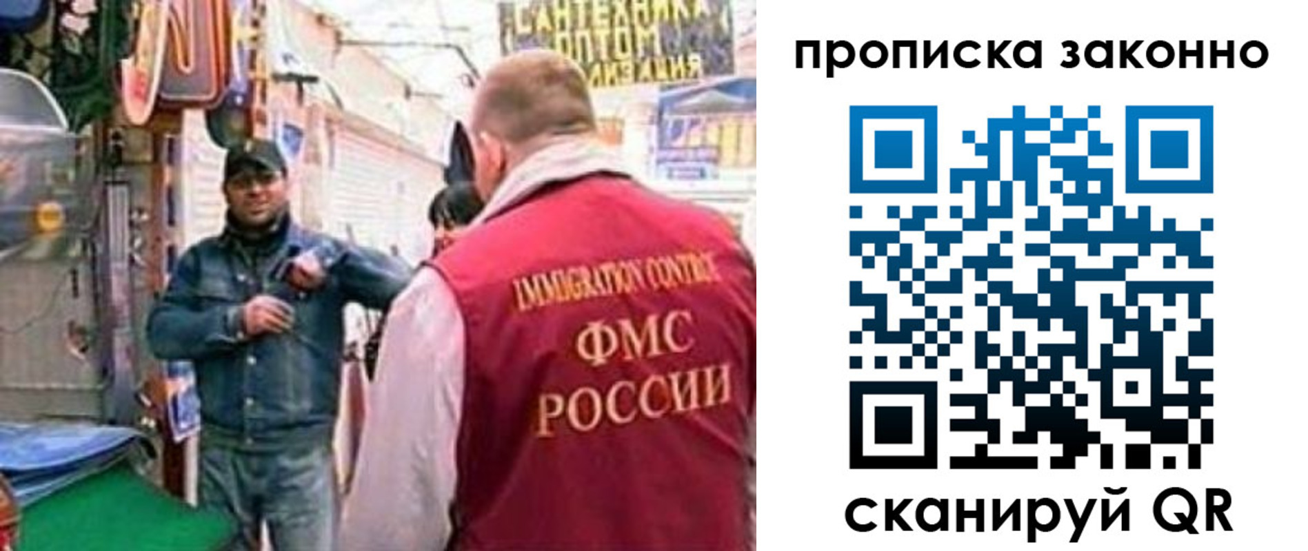 пропишу в квартире в Апшеронске