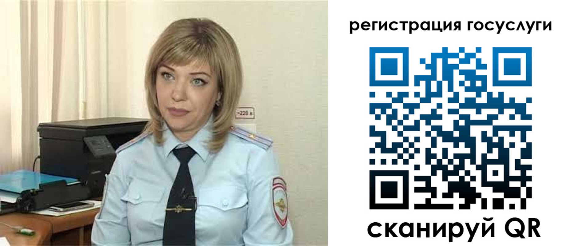 найти адрес прописки в Апшеронске