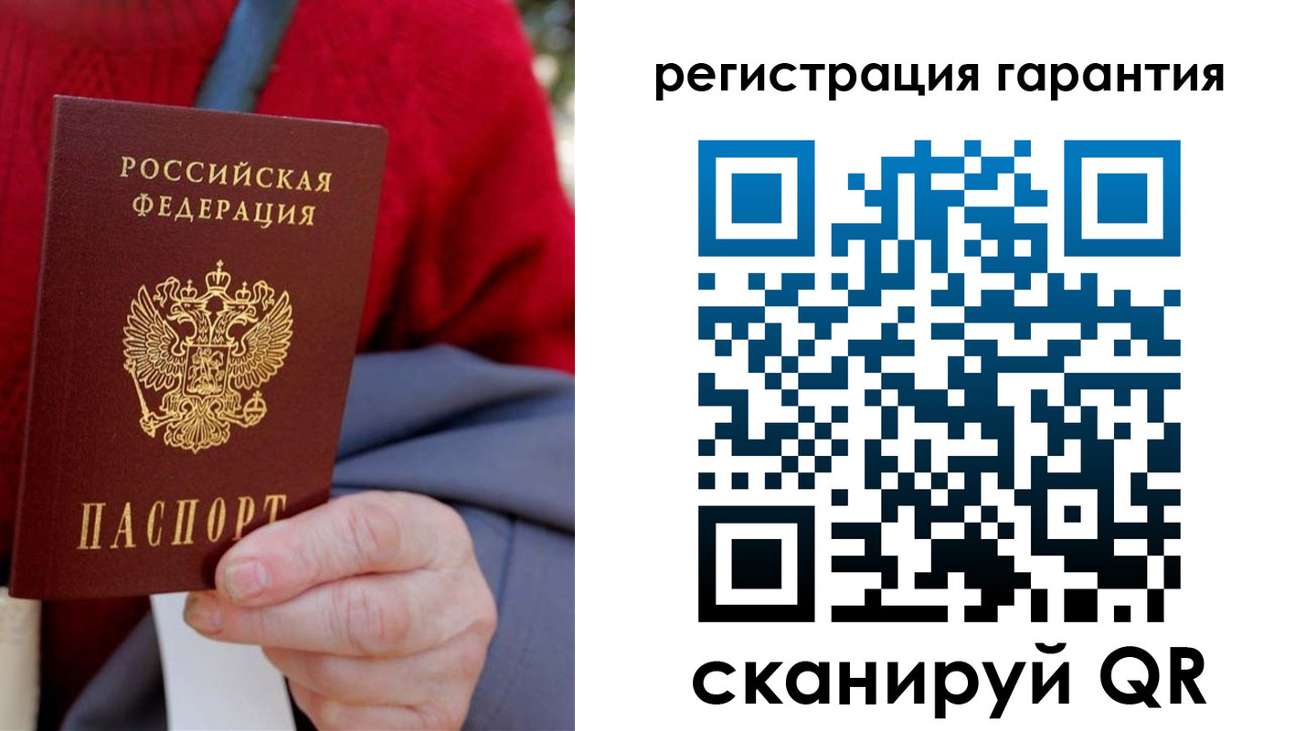 прописка штамп в Апшеронске